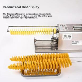 【正品保证】不锈钢商用全自动拉伸土豆塔机创意零食设备特惠价