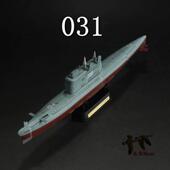 中国031高尔夫级潜艇 小号手83514 350 成品模型代工
