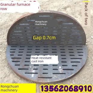 锅炉铸铁炉桥生物质颗粒炉箅子圆形炉排炉塞炉条炉底炉齿生铁炉盘