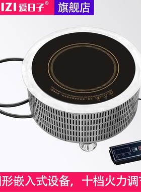 爱日子5000W圆形嵌入式220V三相380V大功率商用电磁汤炉猛火灶台