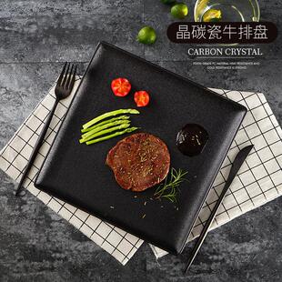北欧西餐餐具创意菜盘家用日式 牛排刀叉盘子套装 沙拉意面牛扒餐盘