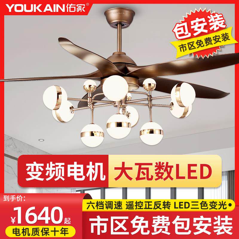 新款佑家北欧风扇灯客厅变频大风量吊扇灯电扇灯餐厅风扇吊灯