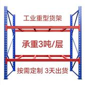 重型货架高位横梁式 托 托盘货架载重1235吨厂房仓库多层工业仓储