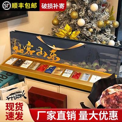 好客山东烟礼盒一米长空盒泰山烟盒礼品盒12盒装节日礼物送男朋友