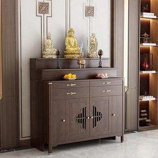 新中式实木供桌家用佛龛神龛神台柜客厅佛像供奉桌贡台摆佛架