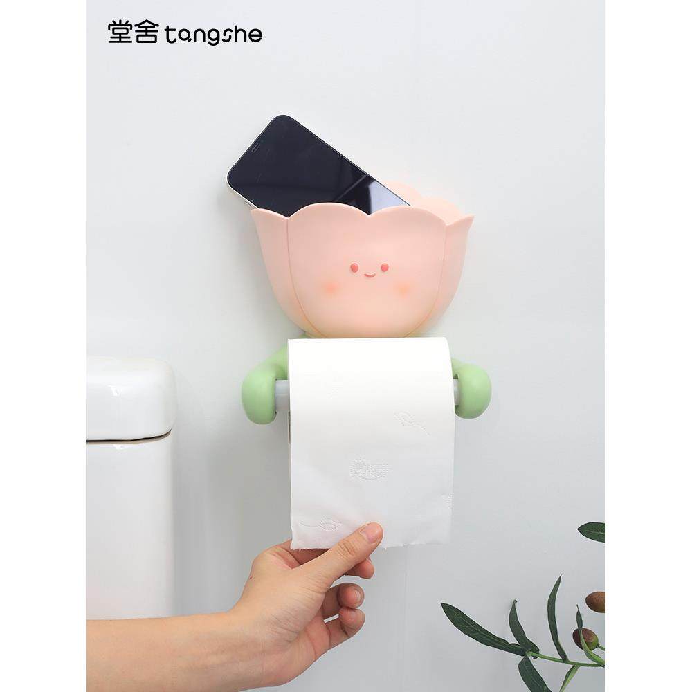 郁金香厕所卷纸筒挂式卫生间纸巾盒置物架洗脸巾挂架免打孔抽纸盒