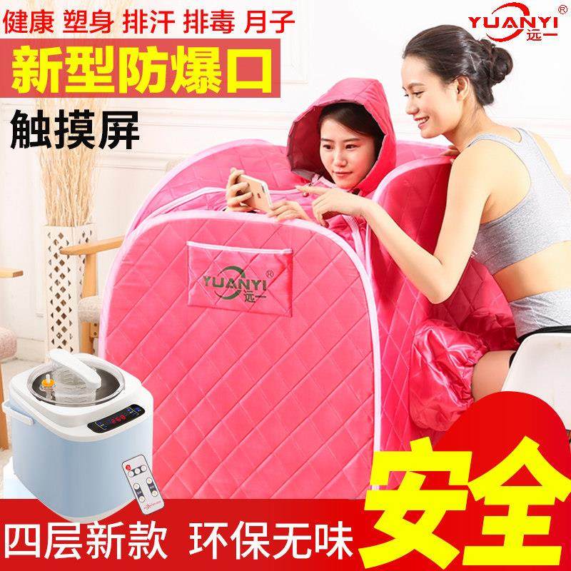 汗蒸箱家用单人全身蒸汽桑拿浴箱蒸房汗蒸袋家庭式排毒熏蒸机发汗,个人护理/保健/按摩器材,桑拿汗蒸浴箱/桶/袋,淘宝优惠券,粉丝福利购,淘宝优惠卷