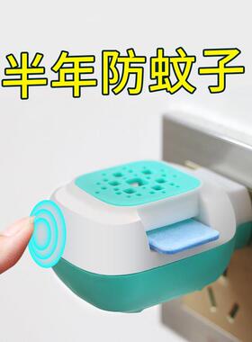 郁康电蚊香片家用插电式无味驱蚊器2盒180片薰蚊子克 克星