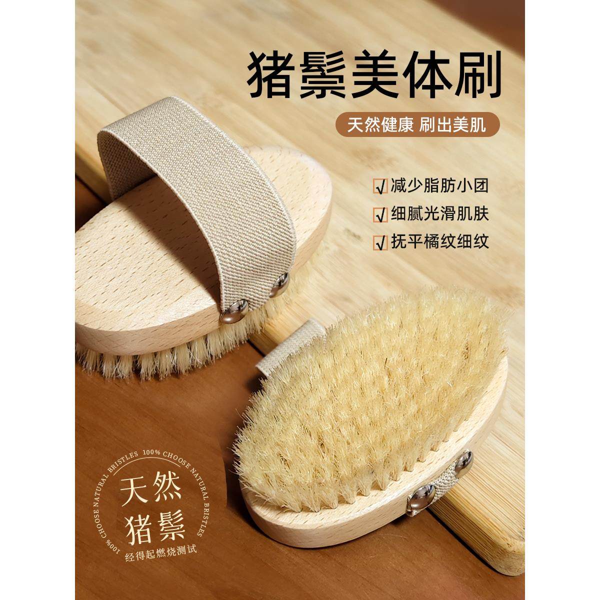 采购产品鬃毛干刷，沐浴刷，身体刷，软鬃毛沐浴刷，身体磨砂刷，,家庭/个人清洁工具,浴刷,淘宝优惠券,粉丝福利购,淘宝优惠卷