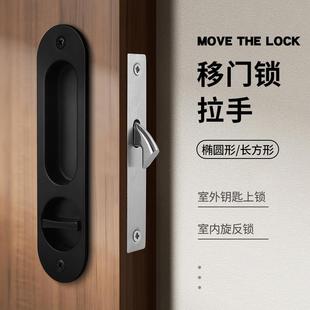 移门锁木门玻璃阳台厨房卫生间移动带钥匙暗装把手锁推拉门锁钩锁