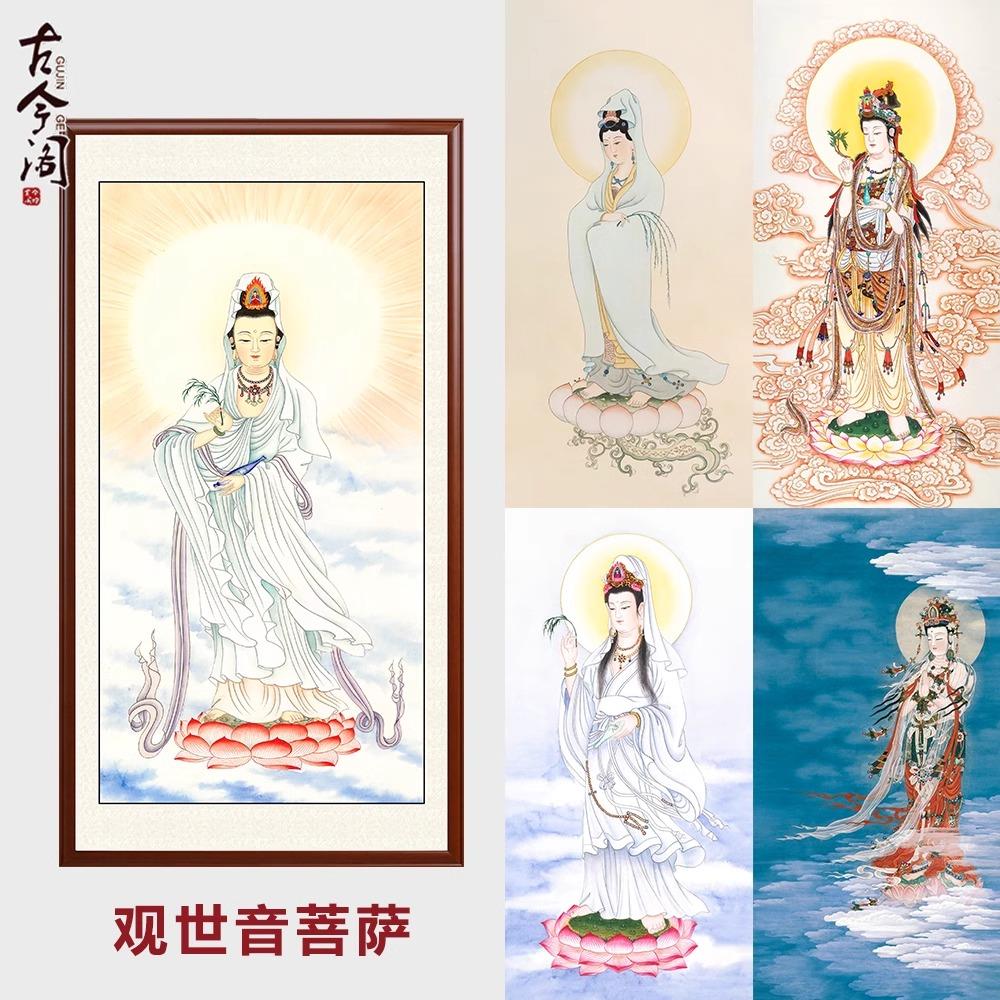 纯手绘工笔白衣观音观世音菩萨画像平安家用挂画佛堂卷轴挂轴