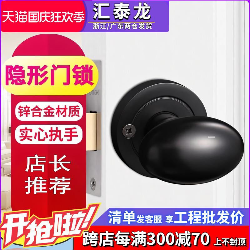 汇泰龙隐形门锁黑色室内单面锁暗门锁电视背景墙隐藏门锁738008