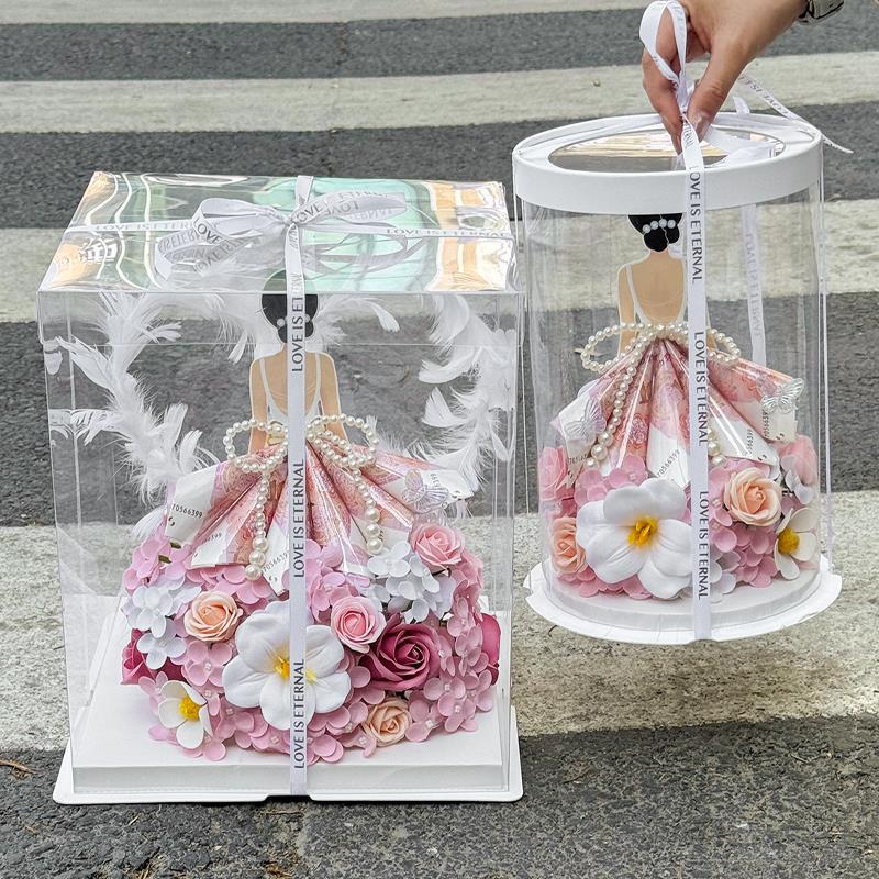 520情人节diy手工花艺材料包公主裙有钱花礼盒生日礼物送闺蜜女生