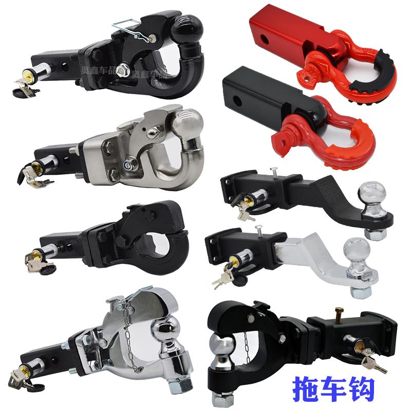 越野车改装拖车杠方口拖车钩拖车臂摩托艇牵引拖挂车连接器拖车球