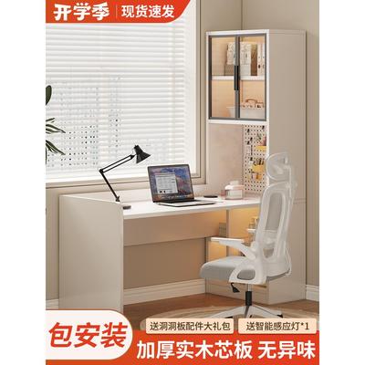 实木书桌书柜一体桌子家用学生学习写字桌带书架办公桌台式电脑桌