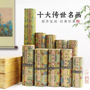 十大传世名画清明上河图千里江山图五牛图步辇图洛神赋汉宫春晓图