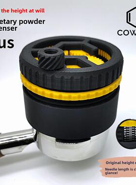 行星粉末分配器粉末针3D打印高度可调旋转粉末分配器Coweet