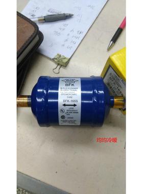 BFK-165S过滤器 双向干燥过滤器 焊接 空调 冷库机组过滤器
