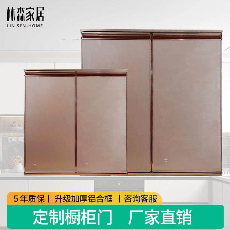 带框整体橱柜门定制钢化玻璃晶钢门板订做大理石铝合金瓦斯炉柜自,全屋定制,门板,淘宝优惠券,粉丝福利购,淘宝优惠卷