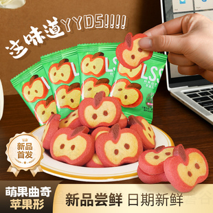 巧能新品 圣诞曲奇饼干苹果曲奇饼干可爱形状饼干儿童零食独立包装