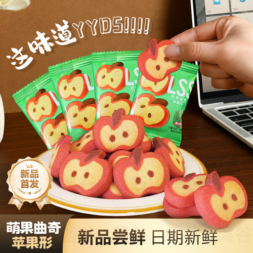 新品苹果形状
