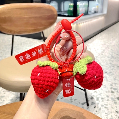 莓有烦恼新款毛线钥匙扣精致挂件