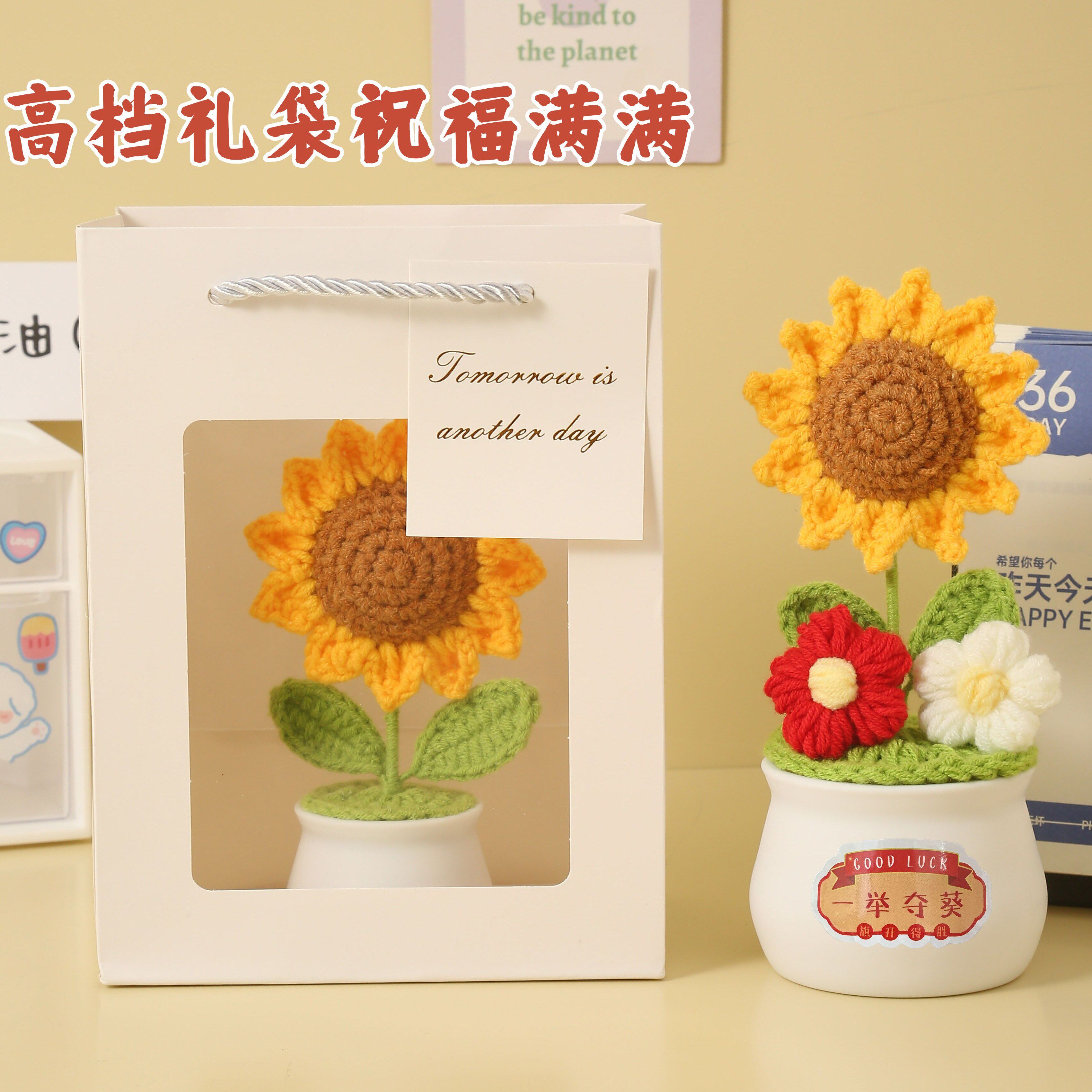一举夺魁向日葵花束中高考小礼品图片