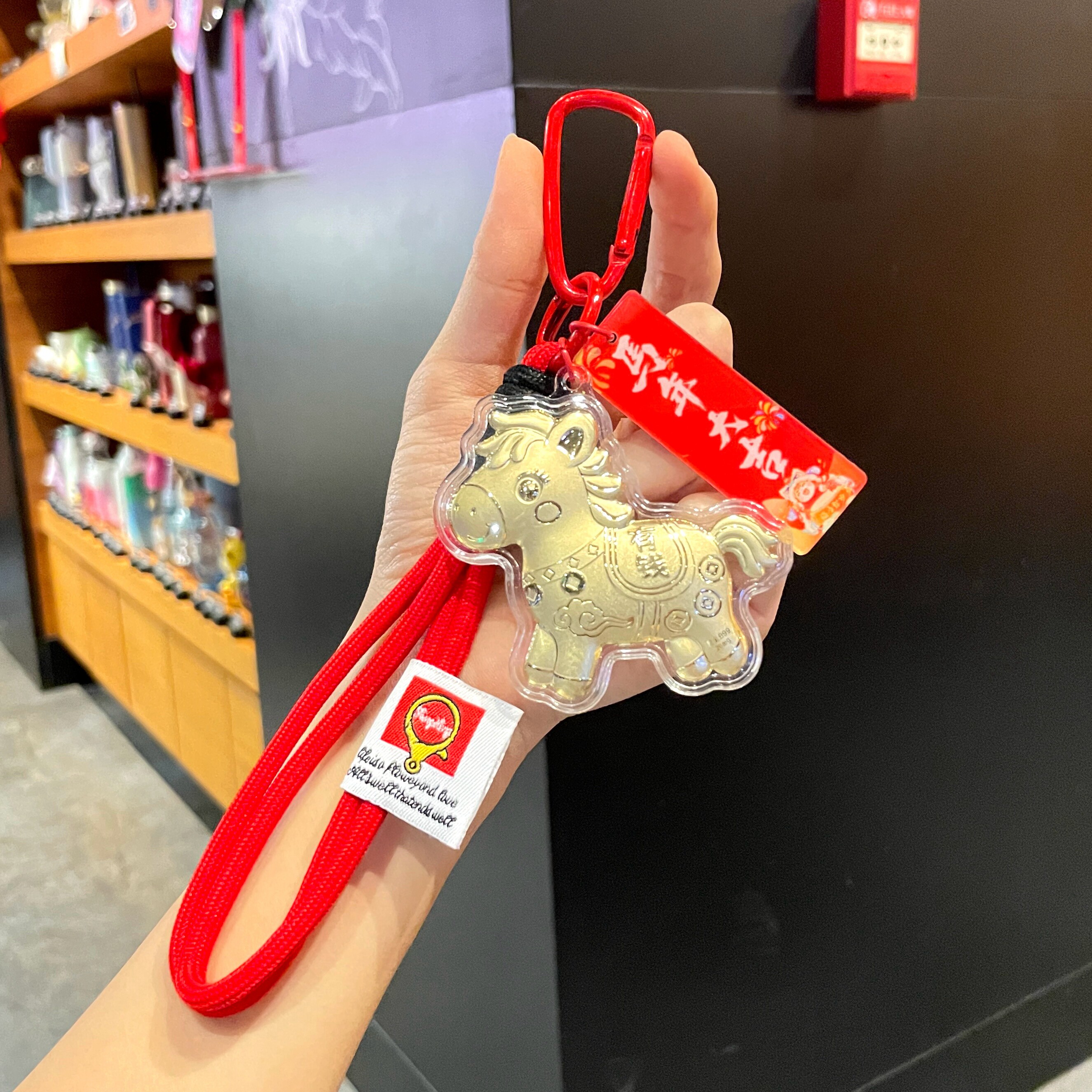 新年马上有钱手机链挂绳小马生肖马挂件本命年包包挂饰送女友礼物,节庆用品/礼品,手机链,淘宝优惠券,粉丝福利购,淘宝优惠卷