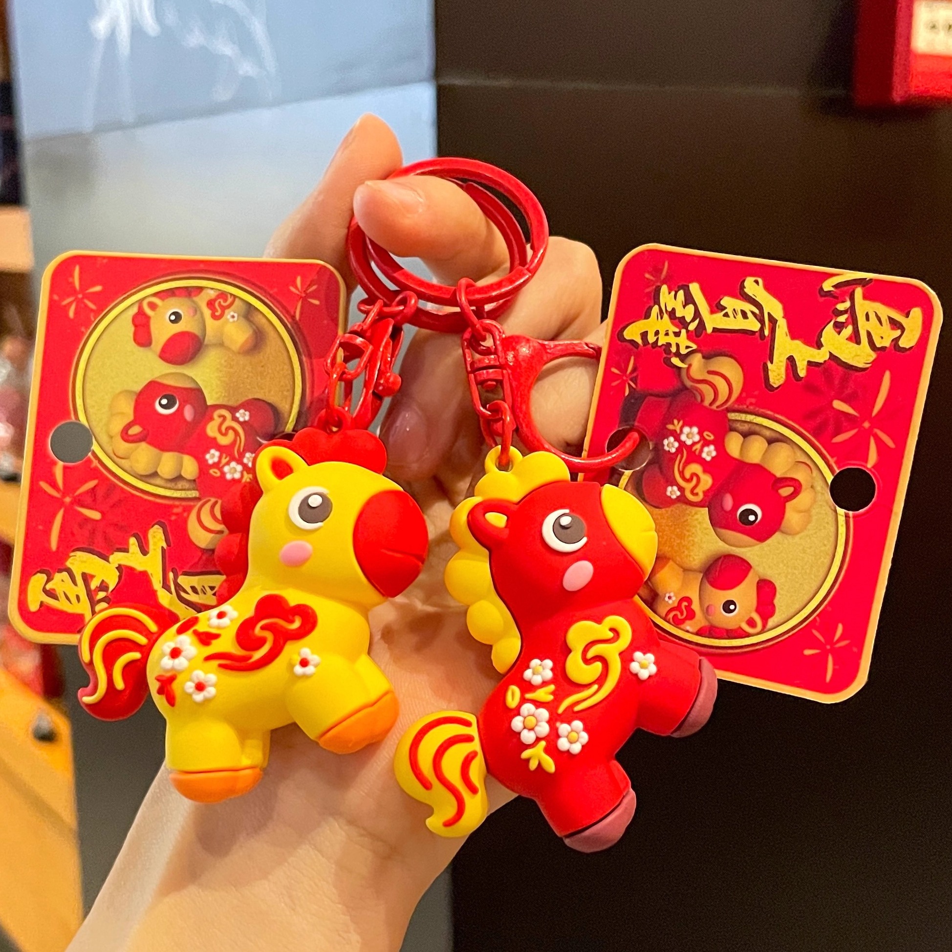2026马年吉祥物钥匙扣本命年礼物