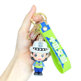 交警警察公仔挂件礼盒交通安全宣传纪念品礼物警察交警文创钥匙扣