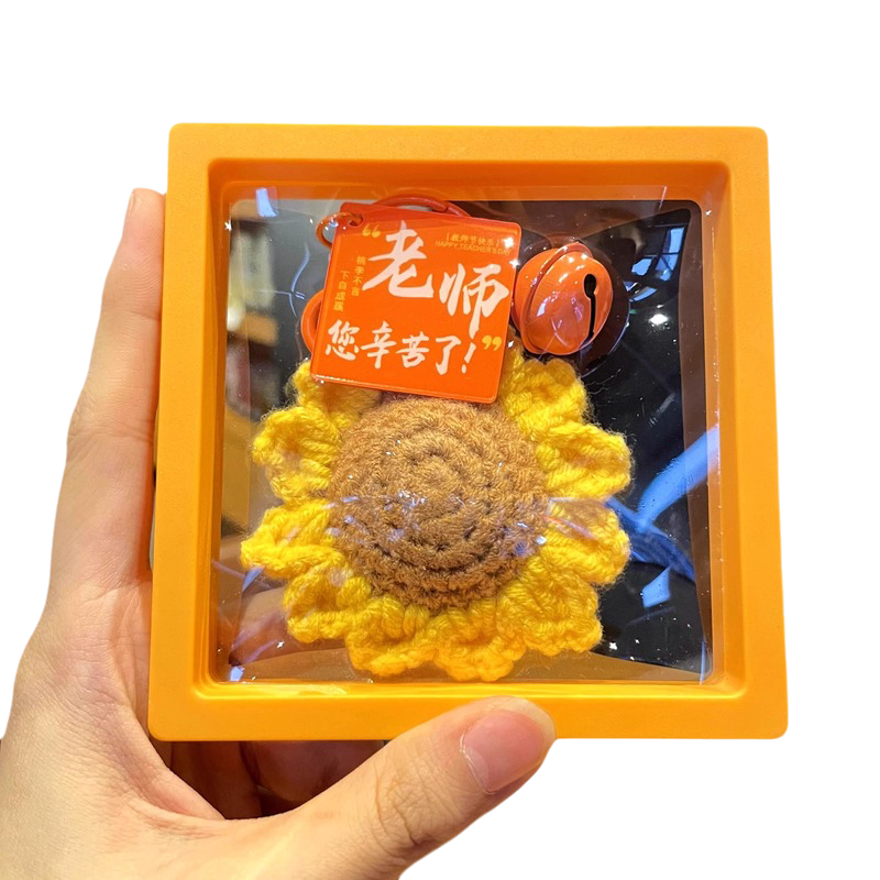教师节礼物26新款向日葵挂件礼品