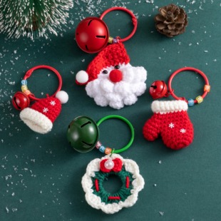 毛线编织圣诞老人圣诞树花环钥匙扣挂件圣诞节儿童创意小礼品装饰
