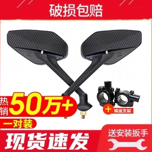 踏板车改装大高清超大通用倒车镜摩托车反光镜电动车后视镜视野