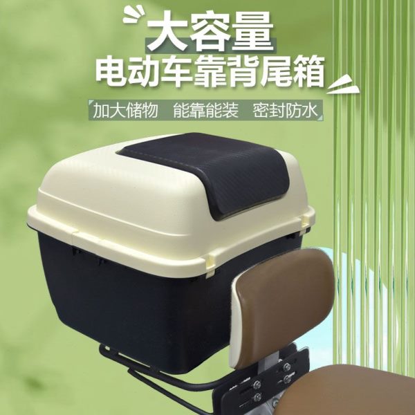 新电动车后备箱电瓶自行车日靠储物洁洁~铃后通用台绿源爱玛适用