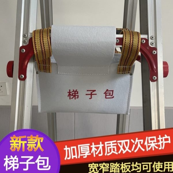兜工具包多功能人字梯工具包收纳包人字梯兜梯子长形布工具包梯子
