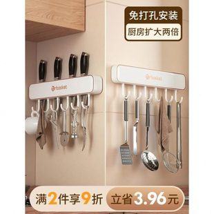 挂架勺子厨具收纳架挂墙置物架 厨房挂钩免打孔锅铲多功能上壁挂式