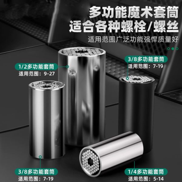 扳手套装手动万能套筒汽修手电钻多功能魔术工具头棘轮扳手外六角
