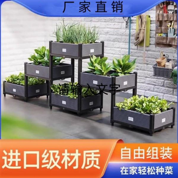 塑料花盆户外蔬菜盆神器种植箱花箱种植阳台种菜长方形大号