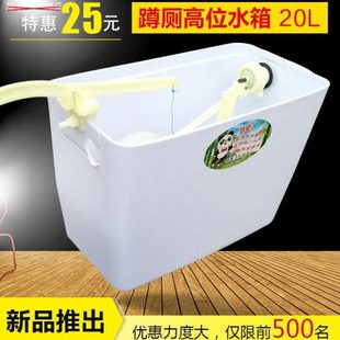 水箱公厕同城手拉水箱配件宅配到府 流 25式 升蹲便器适用物壁挂式
