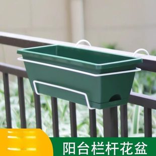 栏杆槽家用草莓家庭塑料花盆阳台种菜盆盆栽悬挂种植专用花架挂架