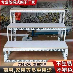 梯梯水果式 台阶式 形展示架形阶梯粮油货架百货置物架货架展示架