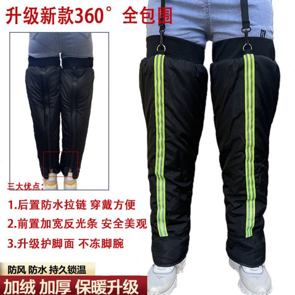 羽绒防加厚护膝电动摩托车冬季护腿防风男女骑行防雨保暖寒棉棉裤