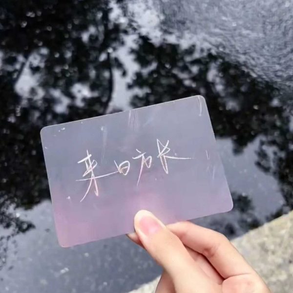 变同款小卡七夕礼物光栅520寸卡63D变幻变表白红小卡3书化