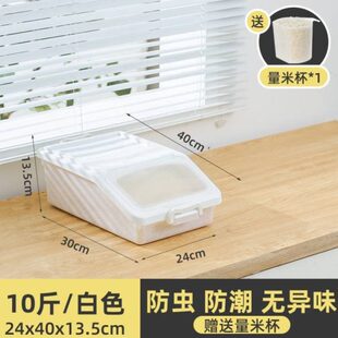 米桶防虫米桶厨房可轮带家用防潮塑料加厚储米箱五谷杂粮透明翻盖