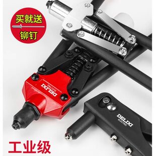 专业铆钉枪工业级钉枪抽钉枪钉枪芯卯家用手动拉铆枪省力抽