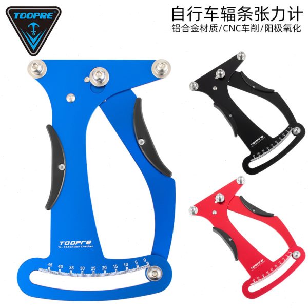 轮组扳手张力圈工具正E编PR自行车车计校调圈 辐TOO测量圈钢丝 条