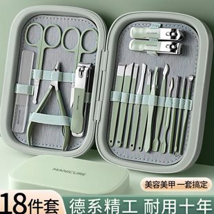 女士件套指甲剪修专业甲家用 工具高档德国进口18指甲钳指甲刀套装