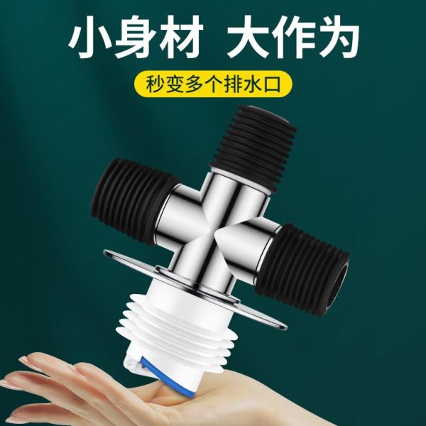 水防臭下水接头洗衣机下水管神器排水管地漏专用三头防溢通分水器
