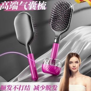 子女专用蓬松梳经络头皮密 士细家用男齿气囊梳防静电按摩明星同款