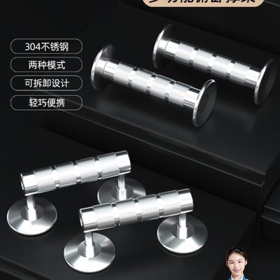 不锈钢家用肌胸训练七锻炼健身俯卧撑支架大多功能腹肌